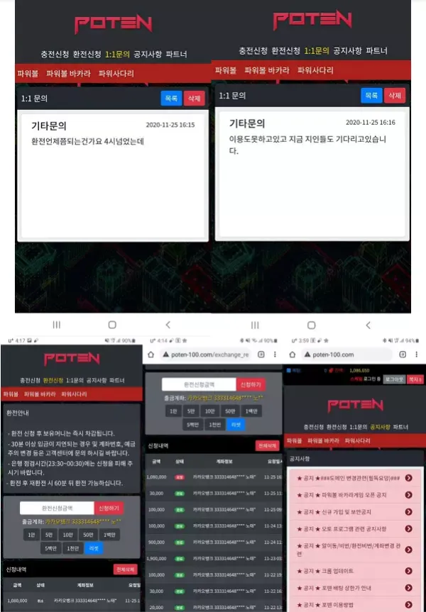 4f62494e49a2fb144bdb476ad5b6cd06_1607053382_0924.webp