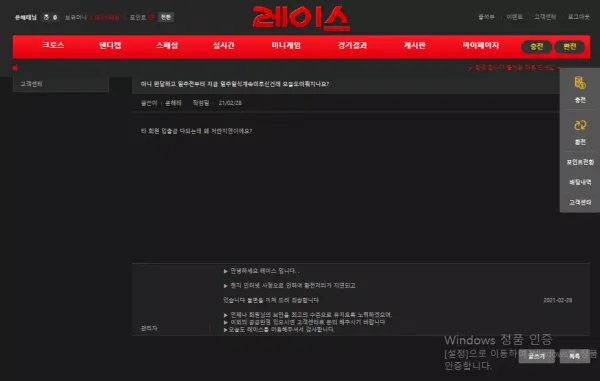 a3d0ae2571390019759f86170aedca8b_1615528185_0065.webp