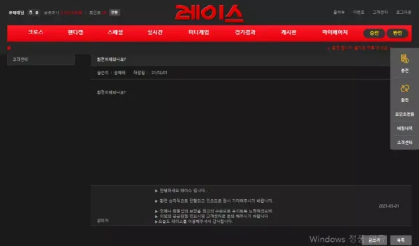 a3d0ae2571390019759f86170aedca8b_1615528185_9614.webp