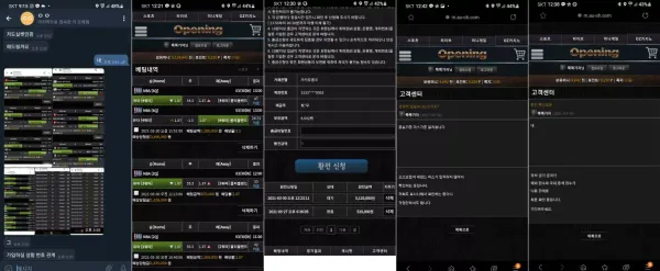 e322bd918880b58a1f8e03d61242ad1f_1617109606_0051.webp