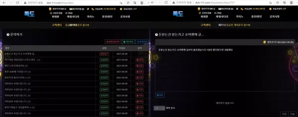 247c7eccc63e6cc76354c93b237bf9b7_1620564566_0648.webp