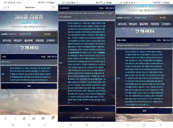 de534708dc1d59b4c7ad1711b884f7a4_1620983430_8352.webp