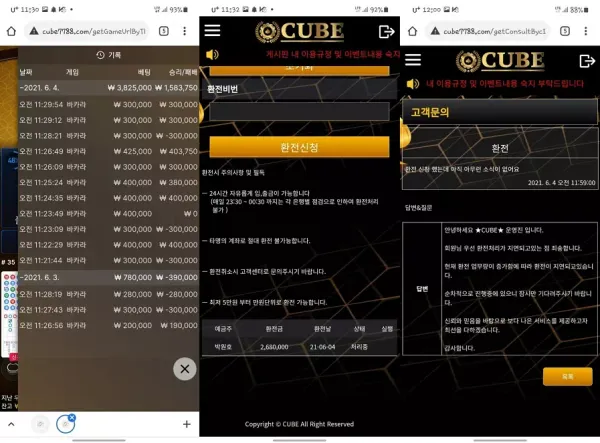 1b4ec4dacc2acb6c2cf6392e25f9033c_1622812905_3827.webp