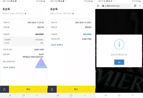 90bb76910b0229659ea8b14fa8d64518_1622604027_7721.webp