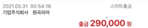 bf5c4eaf8b60cfe4eea423ea7172c058_1623220189_5249.webp