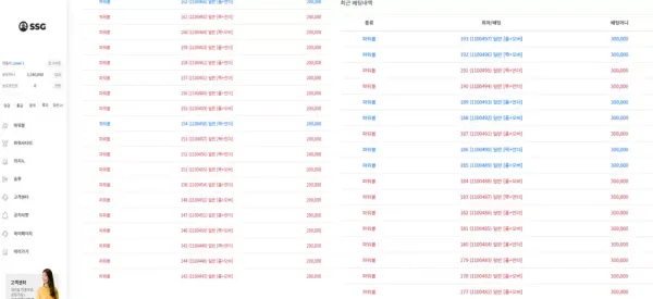 f70984c64602d535fdda40554d0a0638_1624430594_8131.webp