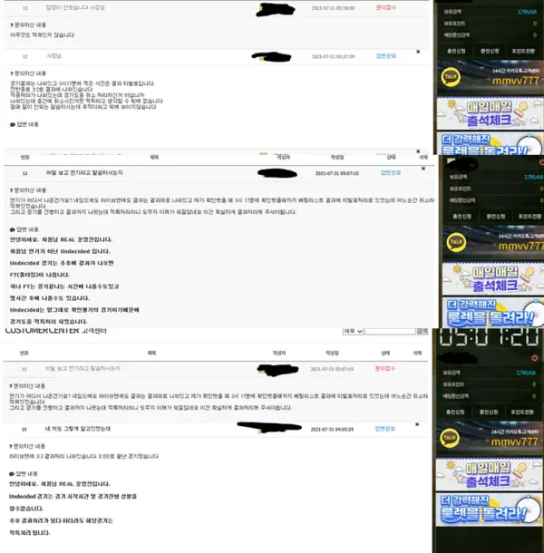 29e5142c78e692a29bcf85071e02634e_1627726945_4805.webp
