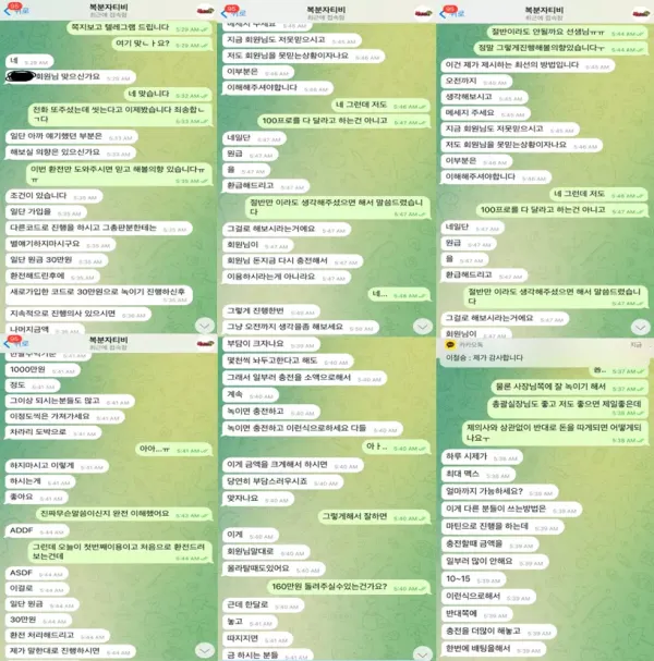 eae35e87ff75203340495013f3553a2f_1626178984_0793.webp