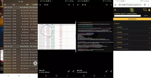 638336e8f653bce85bc6c575f8a96ae9_1635334611_8499.webp