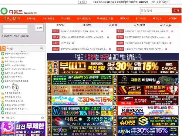 7a9b0db0154371695157866c601cf07a_1635246805_0983.webp
