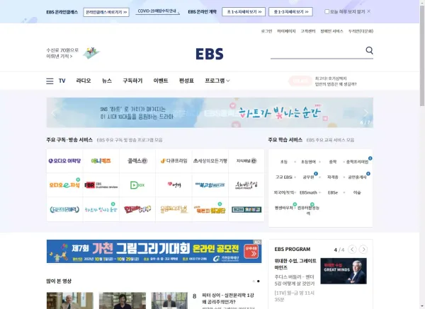 b8005cec5482f8c31873965ff3285401_1635154219_9752.webp