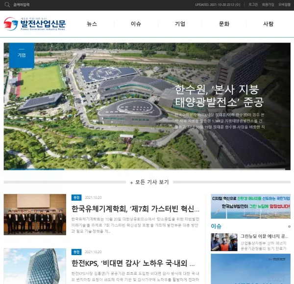 d83cda40ca18435b75578037f7eca09b_1634800408_8215.webp