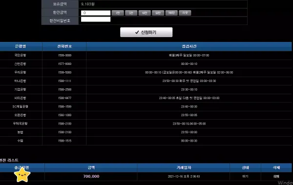 c9a2e18889bf08dd2d3db8b27b52ba4f_1639735931_1527.webp