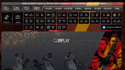 인플레이