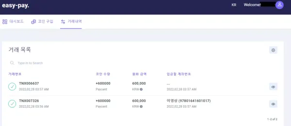 9e79cb8592e3d772280e987abc6ae729_1646732822_2174.webp