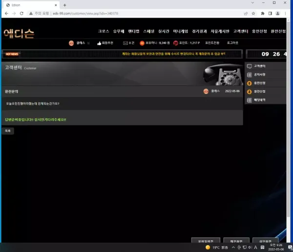 54ac9a8d9f87b61a7b3b4b569a08d0e0_1651801063_2514.webp