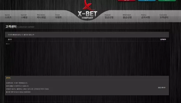 455bed46f82d133881d996e730ea3799_1662036515_2467.webp