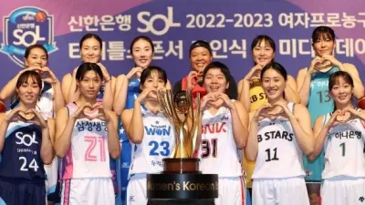 여자 프로 농구 30일 개막 미리 예상해 보는 우승 팀은 어디일까