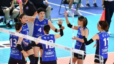 여자 배구 기업은행 새로운 외국인 용병 영입 토털 배구한다.