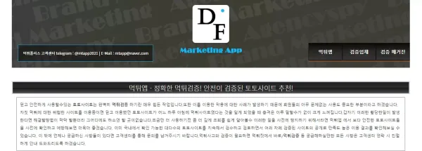 fd60e6e266c66758c7e6fd4d7797459e_1666699439_1651.webp