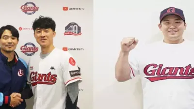 롯데 자이언츠 전력 강화 유강남, 노진혁 130억 영입