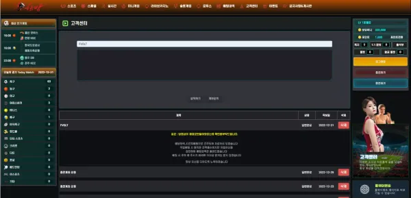 69089611d625207e33f32d78e84e5857_1672519754_5912.webp