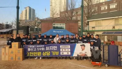 연말 훈훈한 기부 천사 피츠버그 최지만 모교 야구 장비 지원