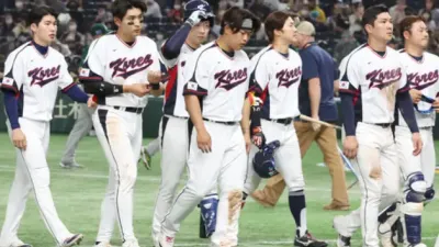 예상하지 못한 시나리오 wbc 한국 호주에 8-7 패배