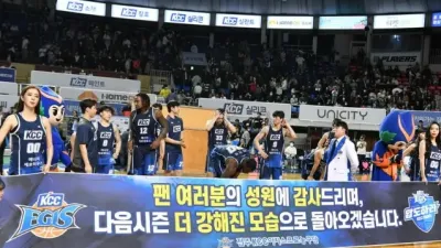 분위기 반전을 원했던 KCC 결국 또 역전패 PO 탈락