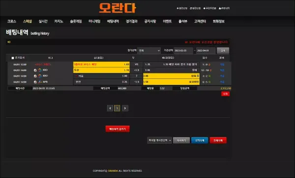 f2c587329824105d41f3fd2c1177efd5_1680431929_0181.webp
