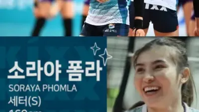 GS칼텍스, 시즌 구상 변화 태국 세터 소라야 폼라 합류로 새로운 도전