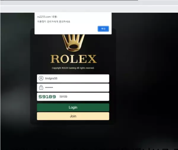 5e7ffc0588783522e06f68590c1ba5b3_1692064558_1053.webp