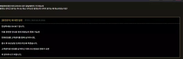 692dd6eec9b3a40ba35bcb9f1e1a3ab9_1698648156_3841.webp
