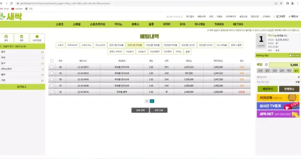 617ef49315a9e0222397889189d3e470_1701137349_6932.webp