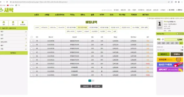 617ef49315a9e0222397889189d3e470_1701137350_0565.webp