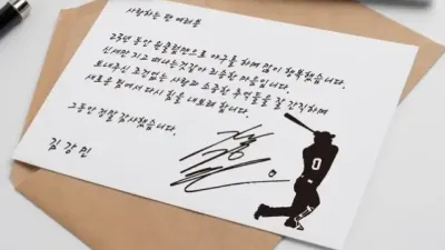 김강민, 23년간 소속했던 SSG에서 한화 이적 결정