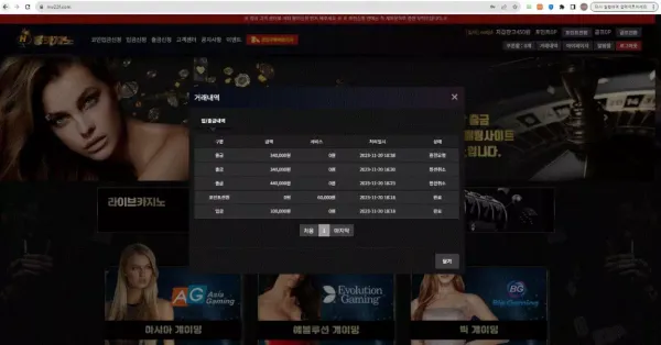be8a9d567a6016e6e51216f54acb7f49_1700475018_1361.webp
