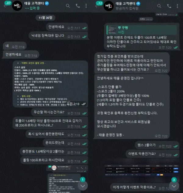 2cd1cfbc36ae5e01a9532824e693eb8b_1701399172_0612.webp