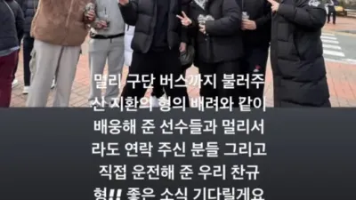 LG 트윈스 투수 이정용, 동료들의 특별한 환송으로 군 입대