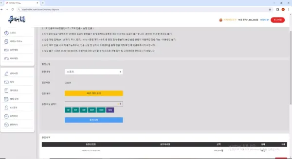 ee0a4ce4d0aefd2b72c08adb6fc3ee23_1702294334_6991.webp