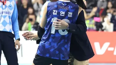 김연경, V리그 올스타전 세리머니 상 수상