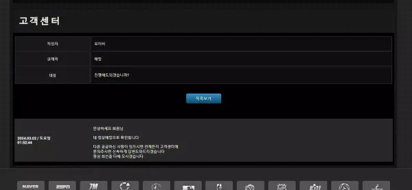 3a9aec952fe19c4caa0cf34228f5dc39_1709949163_7813.webp