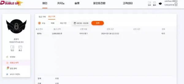 6cbd9d5b3715cee6f6d97f5de37e922a_1711621158_7715.webp