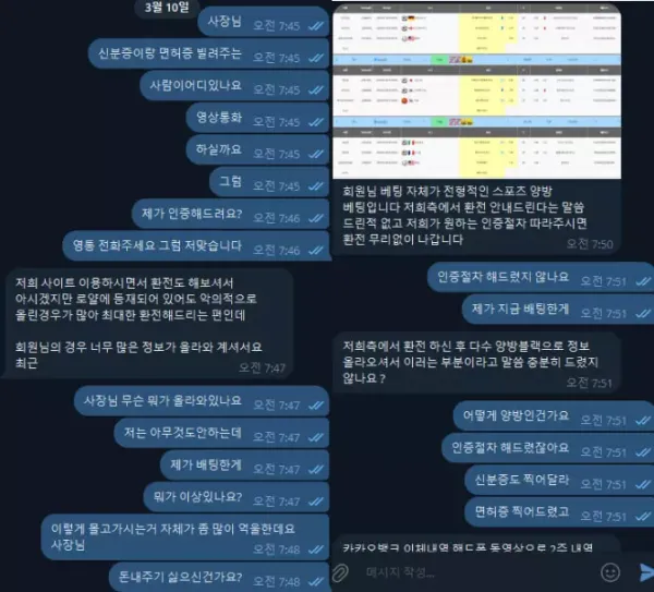 a56188cc73e7ab462944e36945ef9603_1710053374_6024.webp