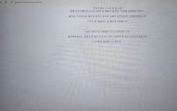 b05721270f777be572d8ac3f4d690978_1714389457_0421.webp