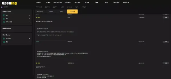 f17b44331e9ae1373686c44e61cbc041_1712628386_5716.webp