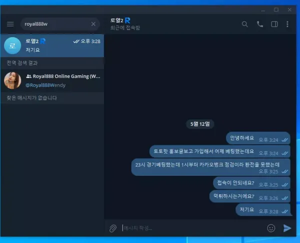 7e2cf670d83df50007523670603244d8_1715650433_6312.webp