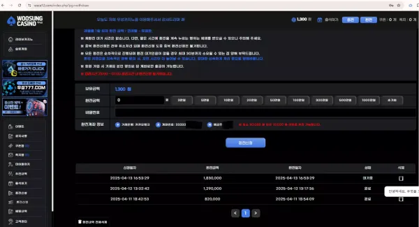 49cdaac02ced805e0386929555d7d979_1744595085_9478.webp