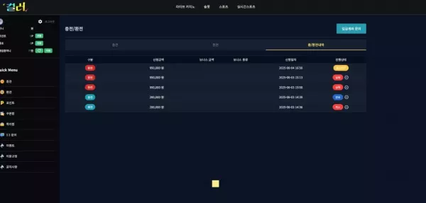 3d5b84c58f9efc173e801e62e8306029_1749087726_8279.webp