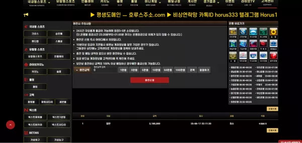 d13564bf2daffcdab914024111acc284_1750383247_9017.webp
